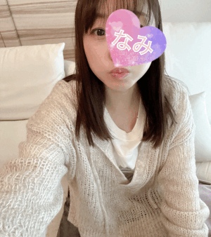 ありがとう♡なみ