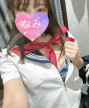 ありがとう♡なみ
