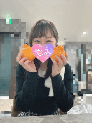 ありがとう♡なみ