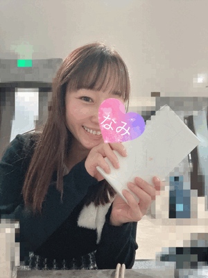 今日も♡なみ