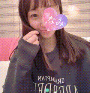 今日も♡なみ