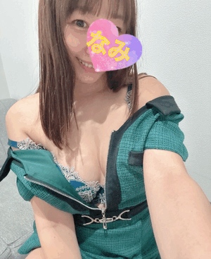 ありがとう♡なみ