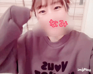 ありがとう♡なみ