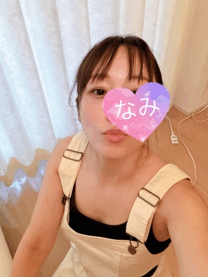 今日から♡なみ