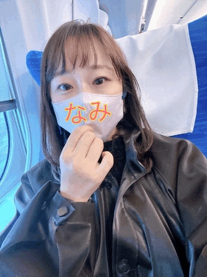 ありがとう♡なみ