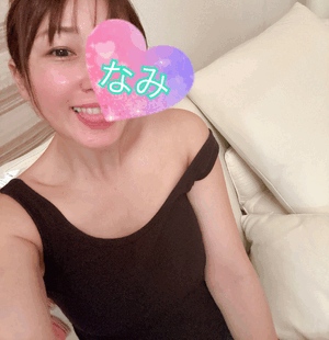 ありがとう♡なみ