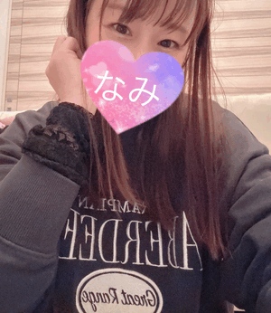 ありがとうーなみ