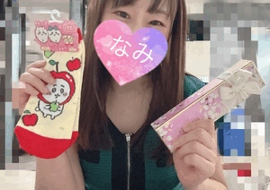 ありがとうーなみ