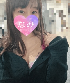 ありがとうーなみ