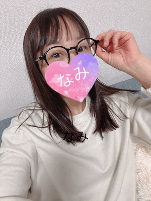 ありがとうーなみ