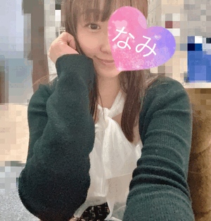 ありがとうーなみ