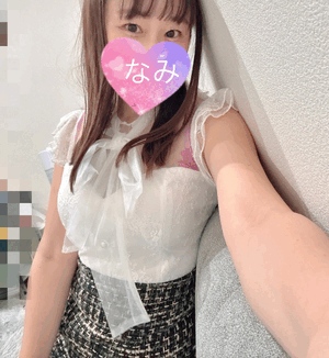 今日もーなみ