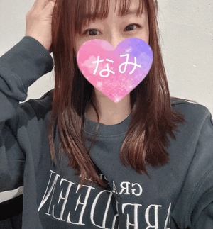 おはようーなみ
