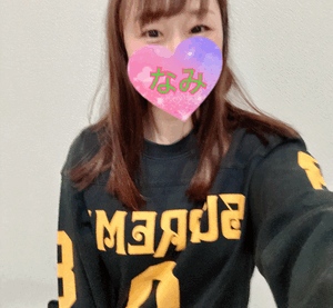 ありがとうーなみ