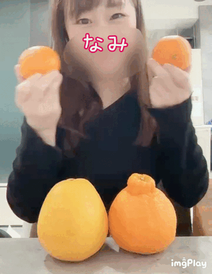 ありがとうーなみ