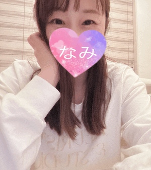 ありがとうーなみ