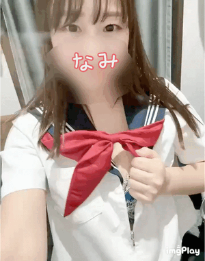 今日もーなみ