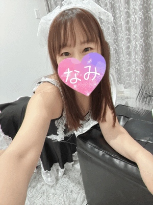 明日ーなみ
