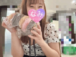 ありがとうーなみ