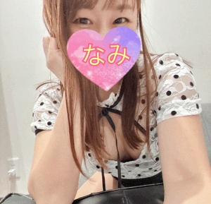 ありがとうーなみ