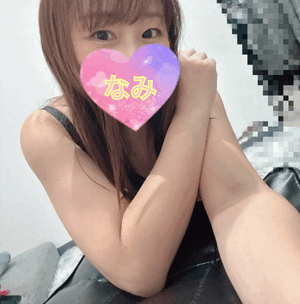 ありがとうーなみ
