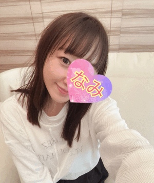 ありがとうーなみ