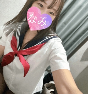 今日もーなみ
