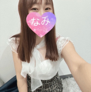 ありがとうーなみ