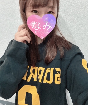 土曜日ーなみ