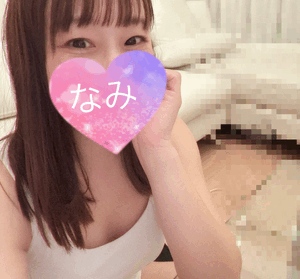 今日もーなみ