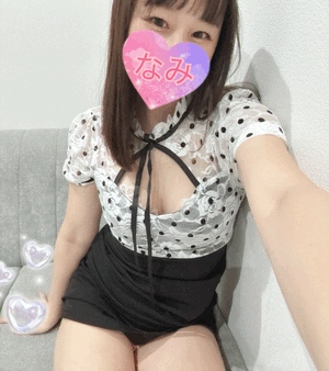 ありがとうーなみ