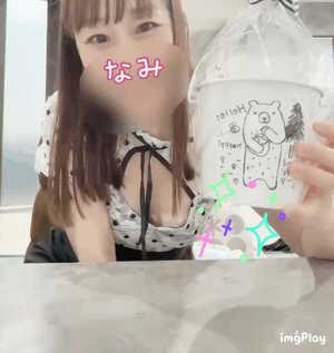 ありがとうーなみ