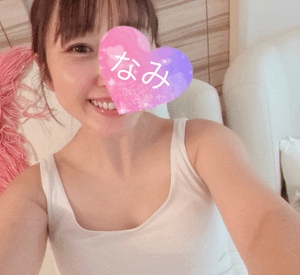 ありがとうーなみ