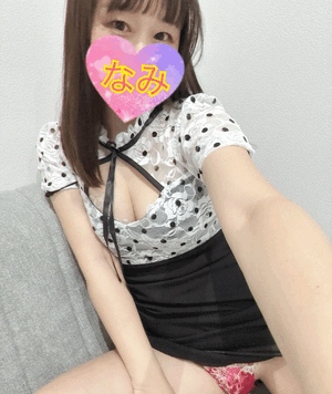 ありがとうーなみ