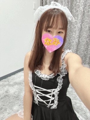 ありがとうーなみ