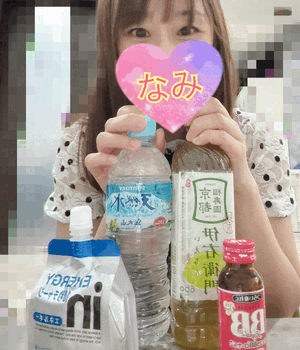 ありがとうーなみ