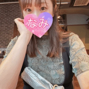 ありがとうーなみ