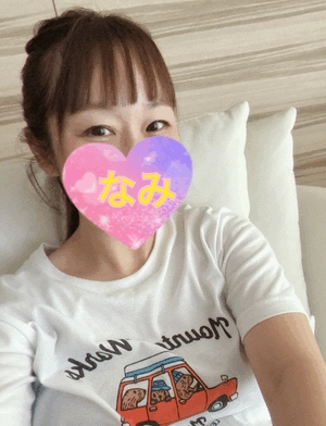 ありがとうーなみ