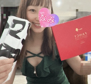 ありがとうーなみ