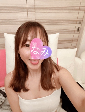 ありがとうーなみ