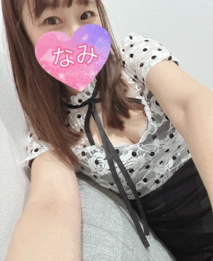 ありがとうーなみ