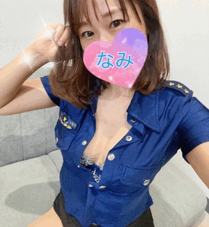 今日もーなみ