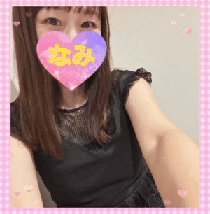 ありがとうーなみ