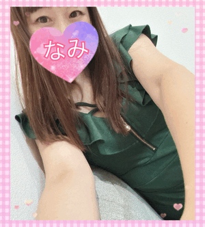 ありがとうーなみ