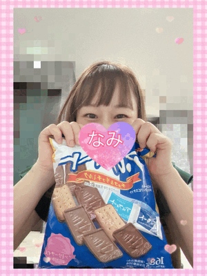 ありがとうーなみ
