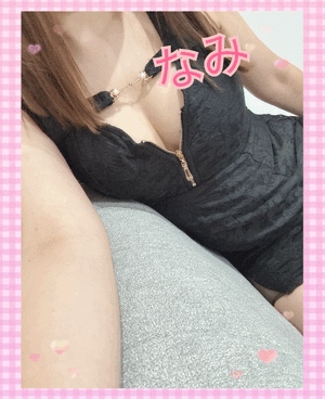 ありがとうーなみ