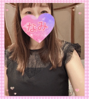 明日ーなみ