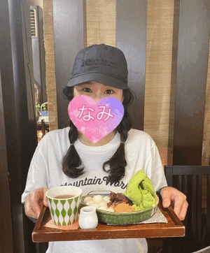 明日ーなみ