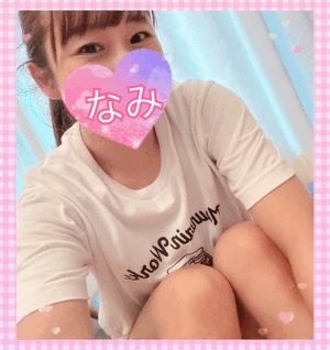 ありがとうーなみ