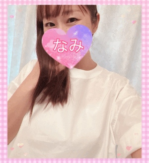 ありがとうーなみ